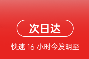 琼海空运航空货运 航空货运